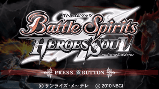 Battle Spirits: Hero's Soul Screenshot
