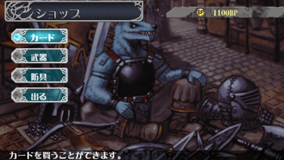 Battle Spirits: Hero's Soul Screenshot