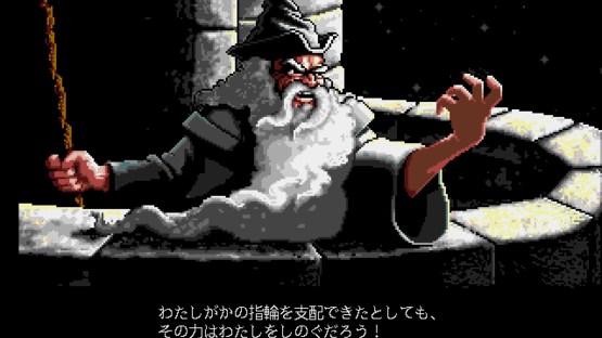Yubiwa Monogatari: Dai ni kan - Futatsu no Tou Screenshot