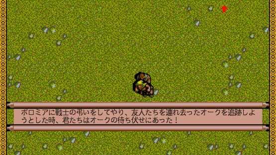 Yubiwa Monogatari: Dai ni kan - Futatsu no Tou Screenshot