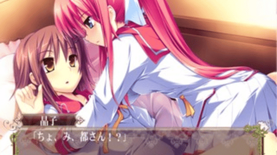 Hana to Otome ni Shukufuku wo: Harukaze No Okurimono Screenshot