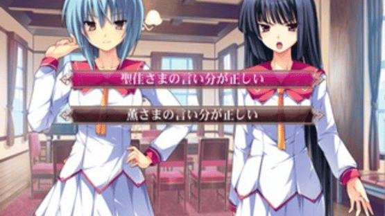 Hana to Otome ni Shukufuku wo: Harukaze No Okurimono Screenshot