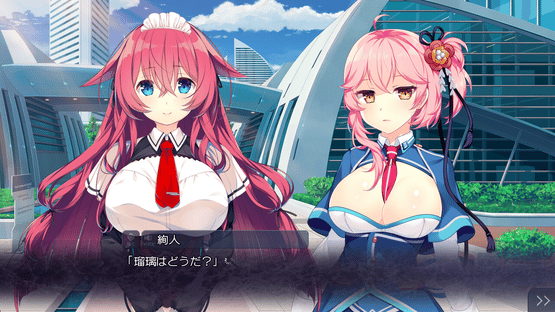 Shiraha Kirameku Koi Shirabe Screenshot