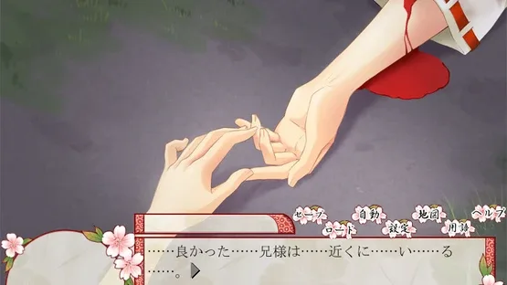 Hoshi no Oujo: Uchuu Ishiki ni Mezameta Yoshitsune screenshot 6