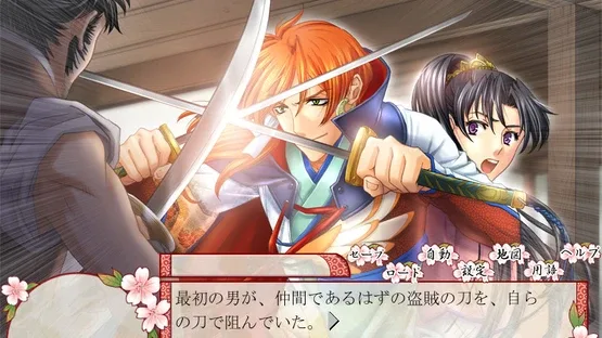 Hoshi no Oujo: Uchuu Ishiki ni Mezameta Yoshitsune screenshot 8