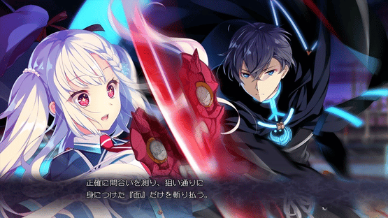 Shiraha Kirameku Koi Shirabe Screenshot