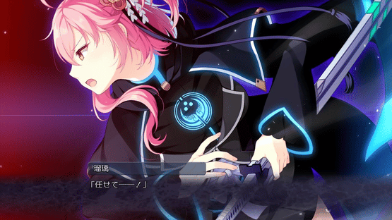 Shiraha Kirameku Koi Shirabe Screenshot