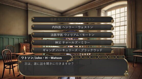 女王蟻のPerfume エピソード0-切り裂きジャックの狂愛-/Queen Ant Perfume Episode0-The Mad Love of Jack the Ripper- screenshot 4