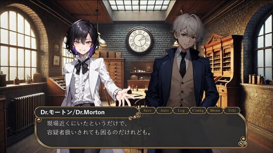 女王蟻のPerfume エピソード0-切り裂きジャックの狂愛-/Queen Ant Perfume Episode0-The Mad Love of Jack the Ripper- screenshot 3