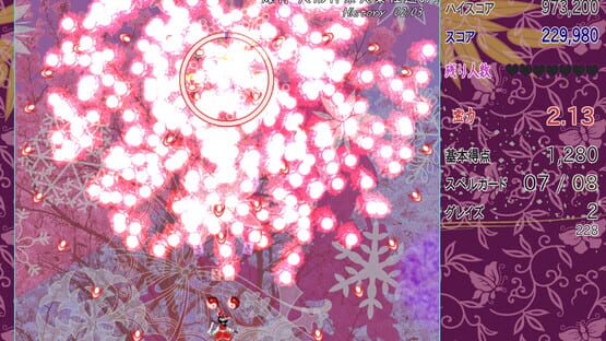 東方瞬殺弾幕劇場 ~ 初見殺しに命をかけて screenshot 3