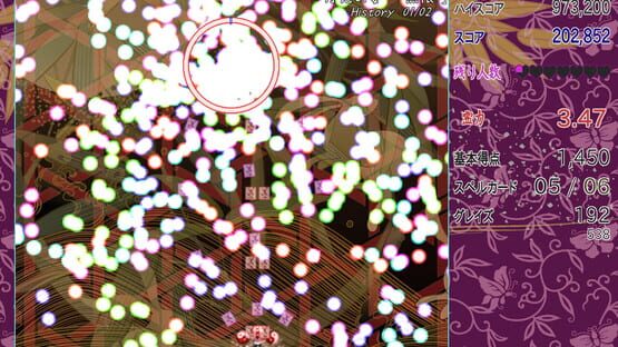 東方瞬殺弾幕劇場 ~ 初見殺しに命をかけて screenshot 1