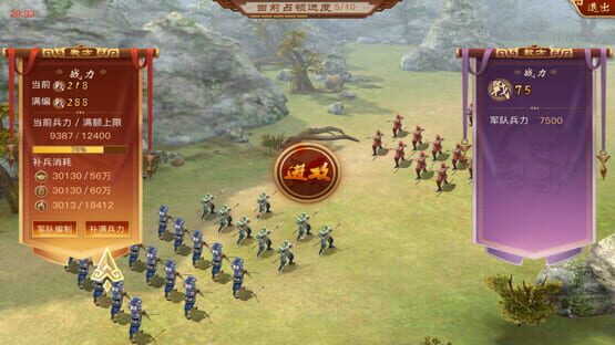 Your Majesty's Arrival screenshot 7