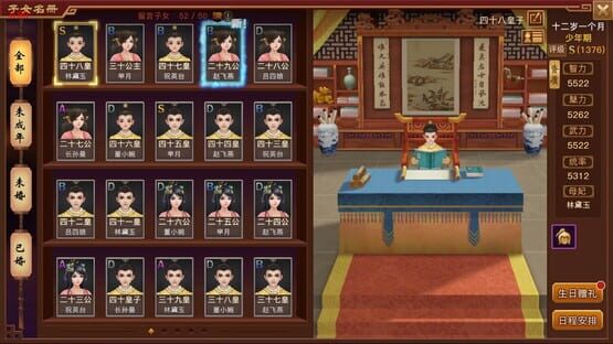 Your Majesty's Arrival screenshot 8