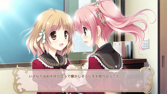 Sakura Mau Otome no Rondo Screenshot