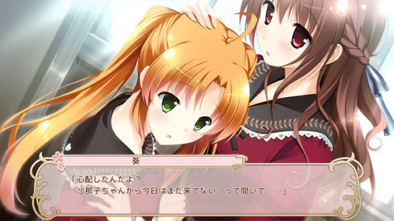 Sakura Mau Otome no Rondo Screenshot