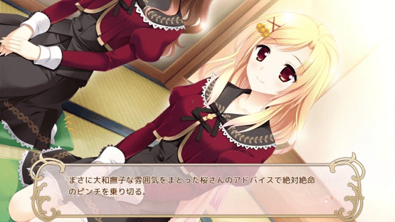 Sakura Mau Otome no Rondo Screenshot