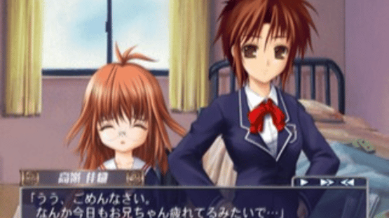 Eien no Aselia: Kono Daichi no Hate de Screenshot