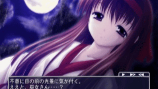 Eien no Aselia: Kono Daichi no Hate de Screenshot