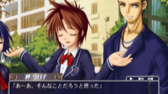 Eien no Aselia: Kono Daichi no Hate de Screenshot