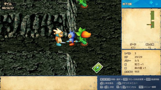 Rammy no Daibouken 1&2 Remake Screenshot