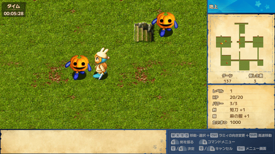 Rammy no Daibouken 1&2 Remake Screenshot