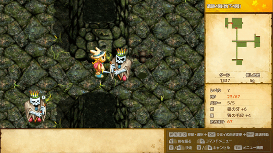 Rammy no Daibouken 1&2 Remake Screenshot