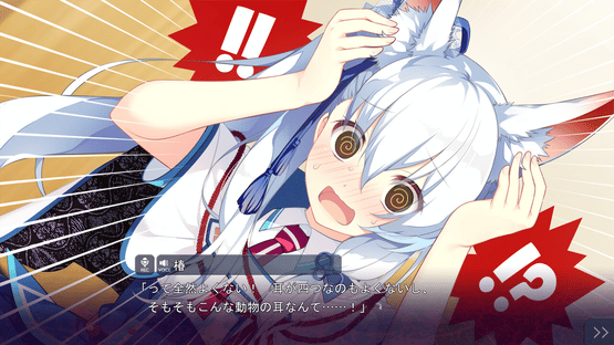 Kizuna Kirameku Koi Iroha: Tsubaki Renka Screenshot