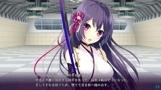 Kizuna Kirameku Koi Iroha: Tsubaki Renka Screenshot
