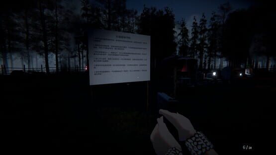 The Ninth Forset screenshot 2