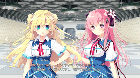 Kizuna Kirameku Koi Iroha Screenshot