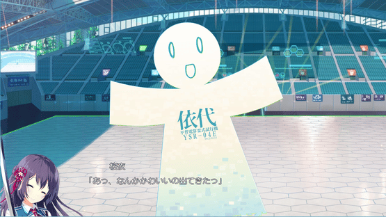 Kizuna Kirameku Koi Iroha Screenshot