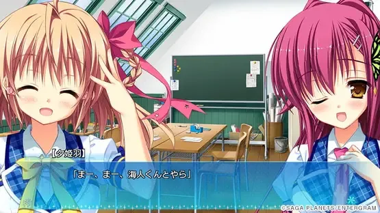 Karumaruka Circle screenshot 7
