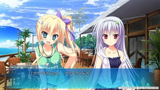 Karumaruka Circle screenshot 8