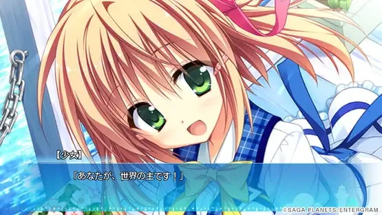 Karumaruka Circle screenshot 9
