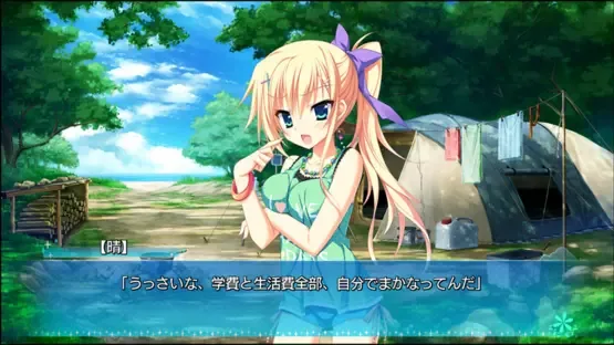 Karumaruka Circle screenshot 14