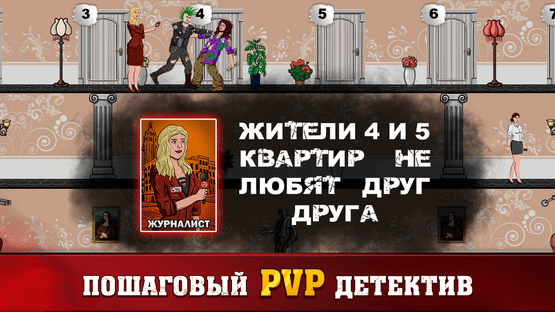 Mafia 1x1 Screenshot