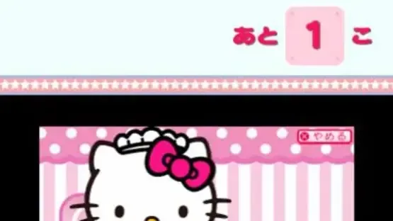 Hello Kitty to Sekai Ryokou! Ironna Kuni he Odekake Shimashou! screenshot 6