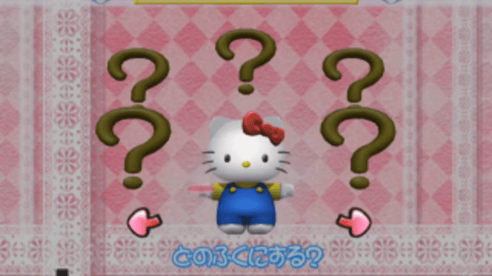 Simple 2000 Hello Kitty Series Vol. 1: Starlight Puzzle Screenshot