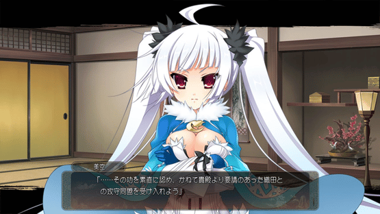 Sengoku Koihime X: Otome Kenran Sengoku Emaki Koujou-ke Souran-hen Screenshot