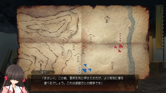 Sengoku Koihime X: Otome Kenran Sengoku Emaki Koujou-ke Souran-hen Screenshot