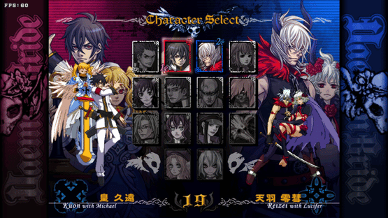 Daemon Bride: Additional Gain Screenshot