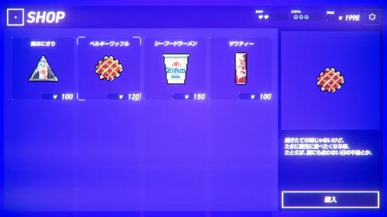 Rain98 screenshot 6