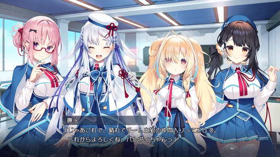 Setsuna ni Kakeru Koi Hanabi Screenshot