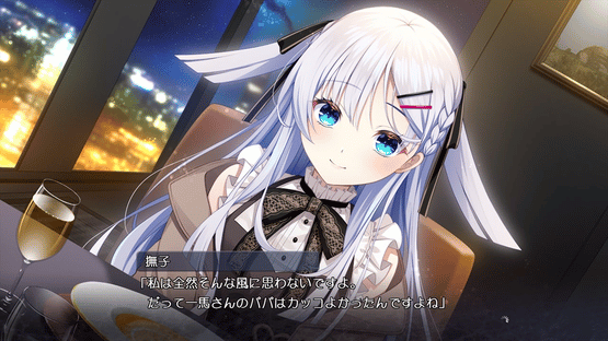 Setsuna ni Kakeru Koi Hanabi Screenshot