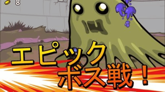 Ninjas Infinity Screenshot