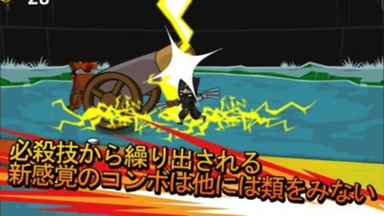 Ninjas Infinity Screenshot