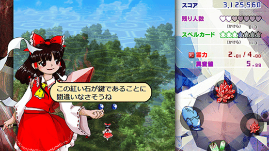 Touhou Kinjoukyou: Fossilized Wonders Screenshot