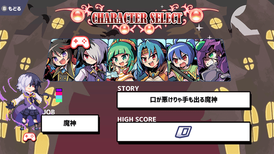 Dark Witch Fighting Buster Screenshot