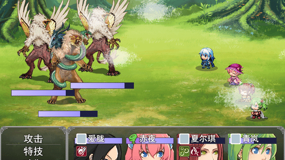 Legend Sang 5 Screenshot