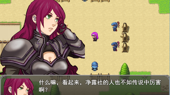 Legend Sang 5 Screenshot